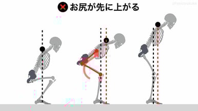 スクワット3つのミス.002