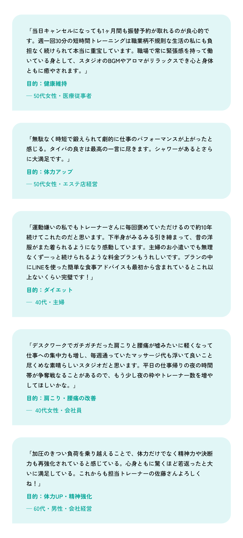 img-voice-2
