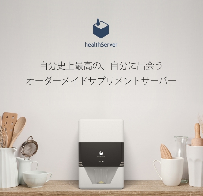 イメージ画像