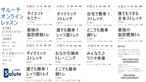 イメージ画像