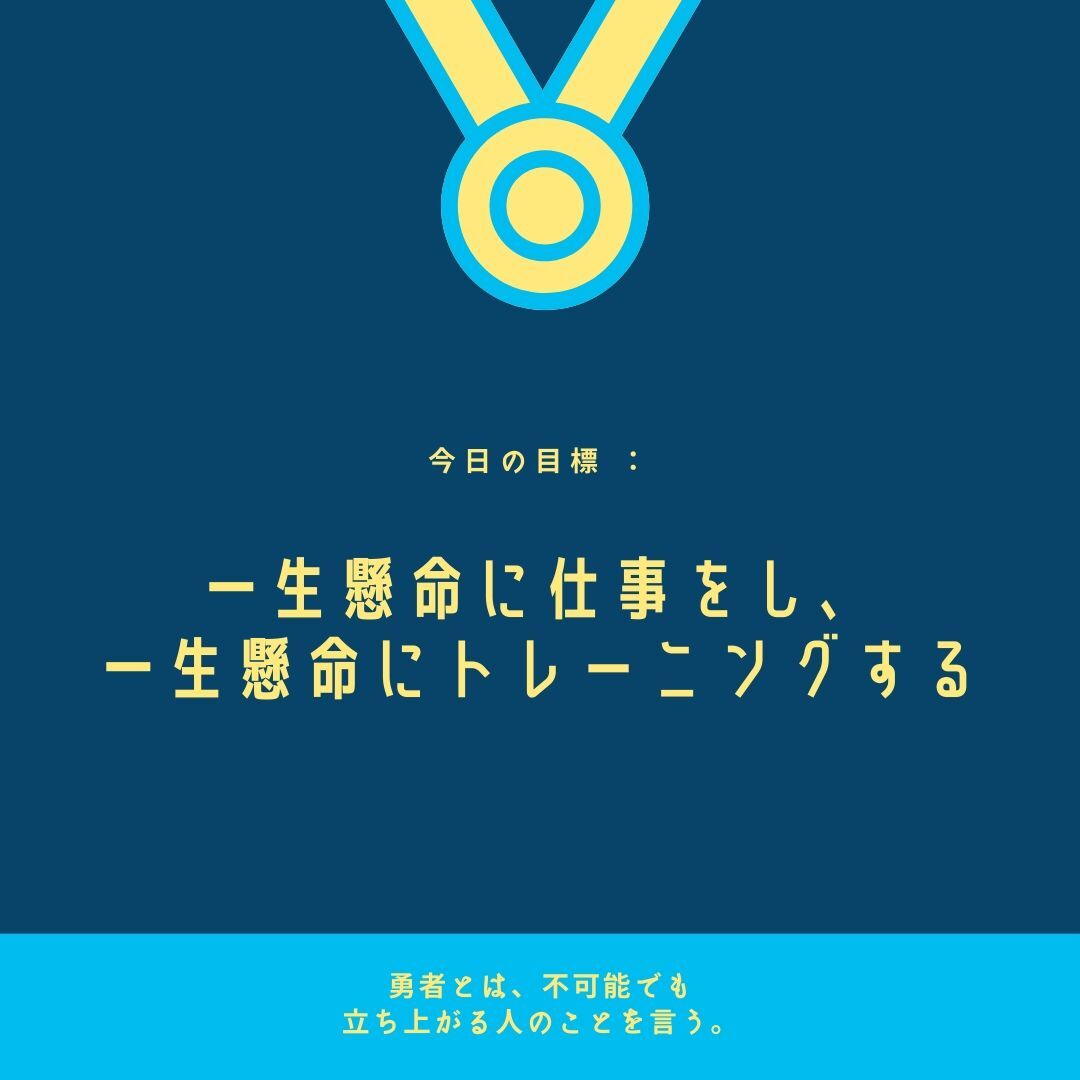 イメージ画像