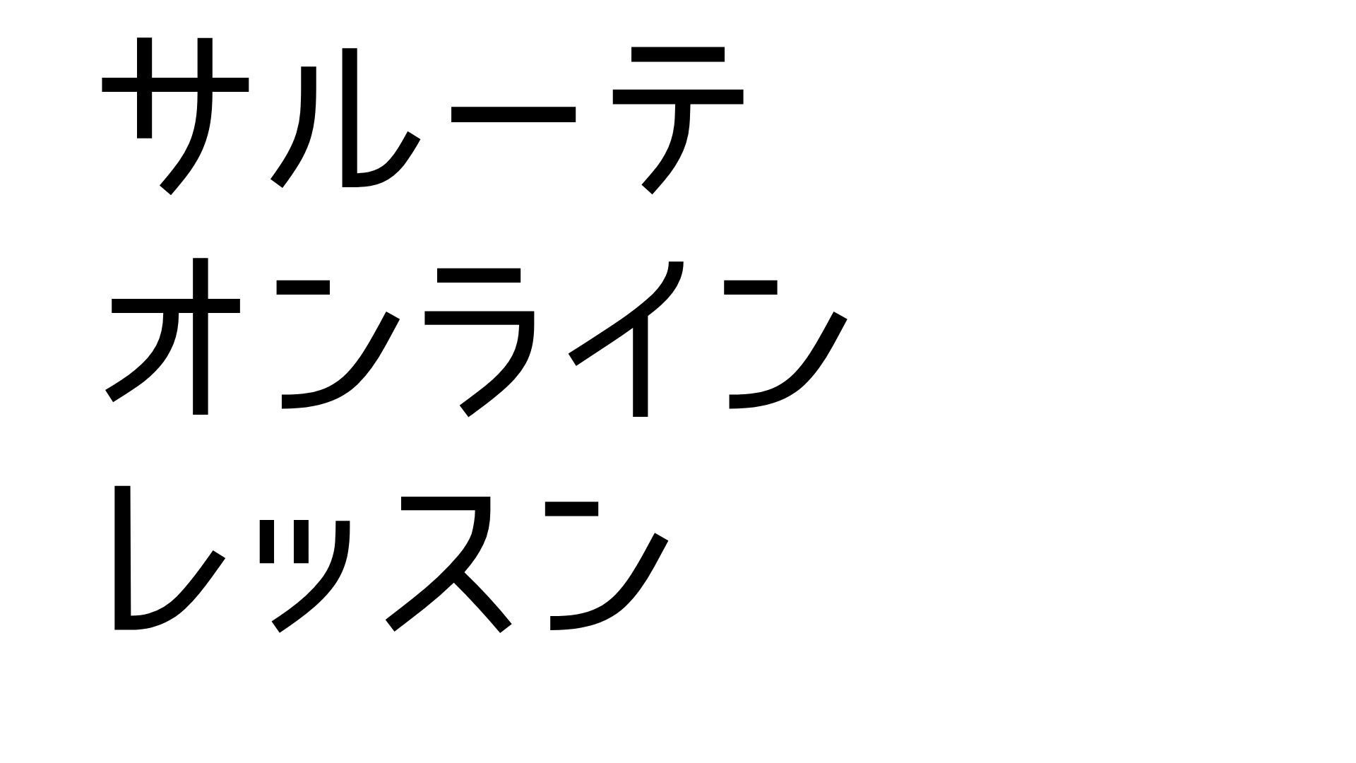 イメージ画像