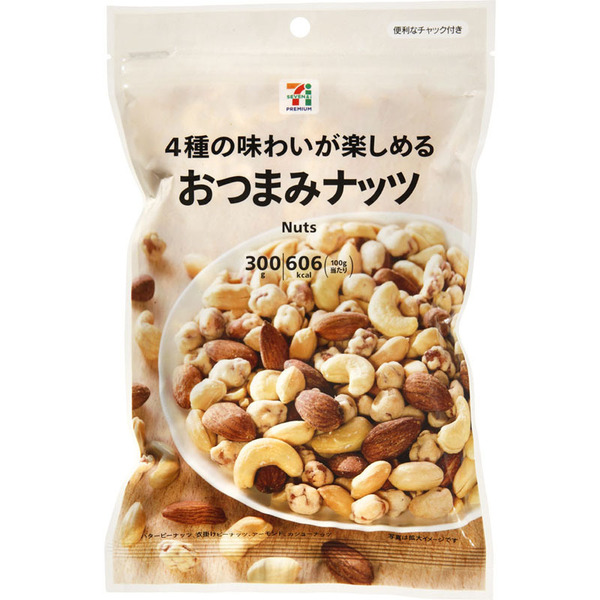 イメージ画像