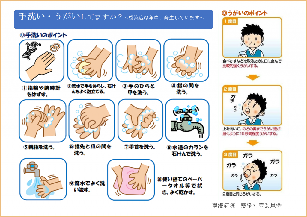 イメージ画像