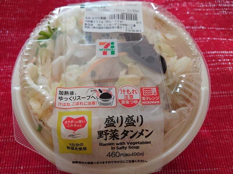 イメージ画像